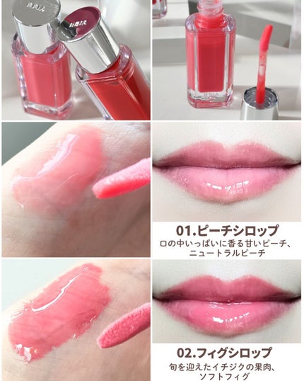 オーバー グレイズ ティント/BBIA/リップティントを使ったクチコミ(2枚目)