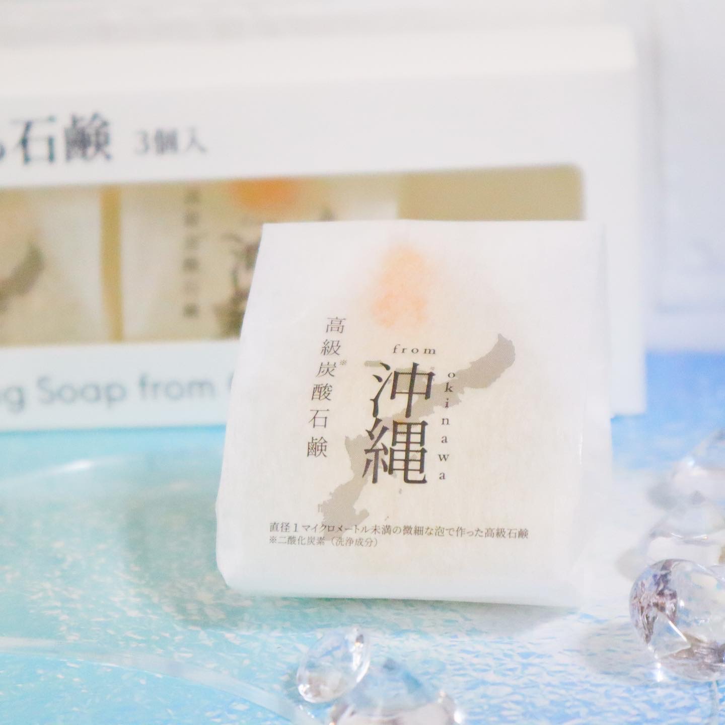 沖縄もち石鹸/ちゅらら/洗顔石鹸を使ったクチコミ（2枚目）