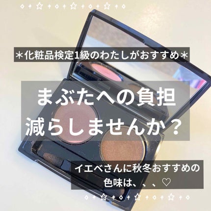 ビオモイスチュアシャドー/MiMC/アイシャドウパレットを使ったクチコミ(1枚目)