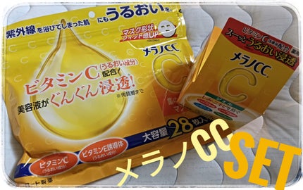 薬用しみ集中対策 プレミアム美容液/メラノCC/美容液を使ったクチコミ(1枚目)