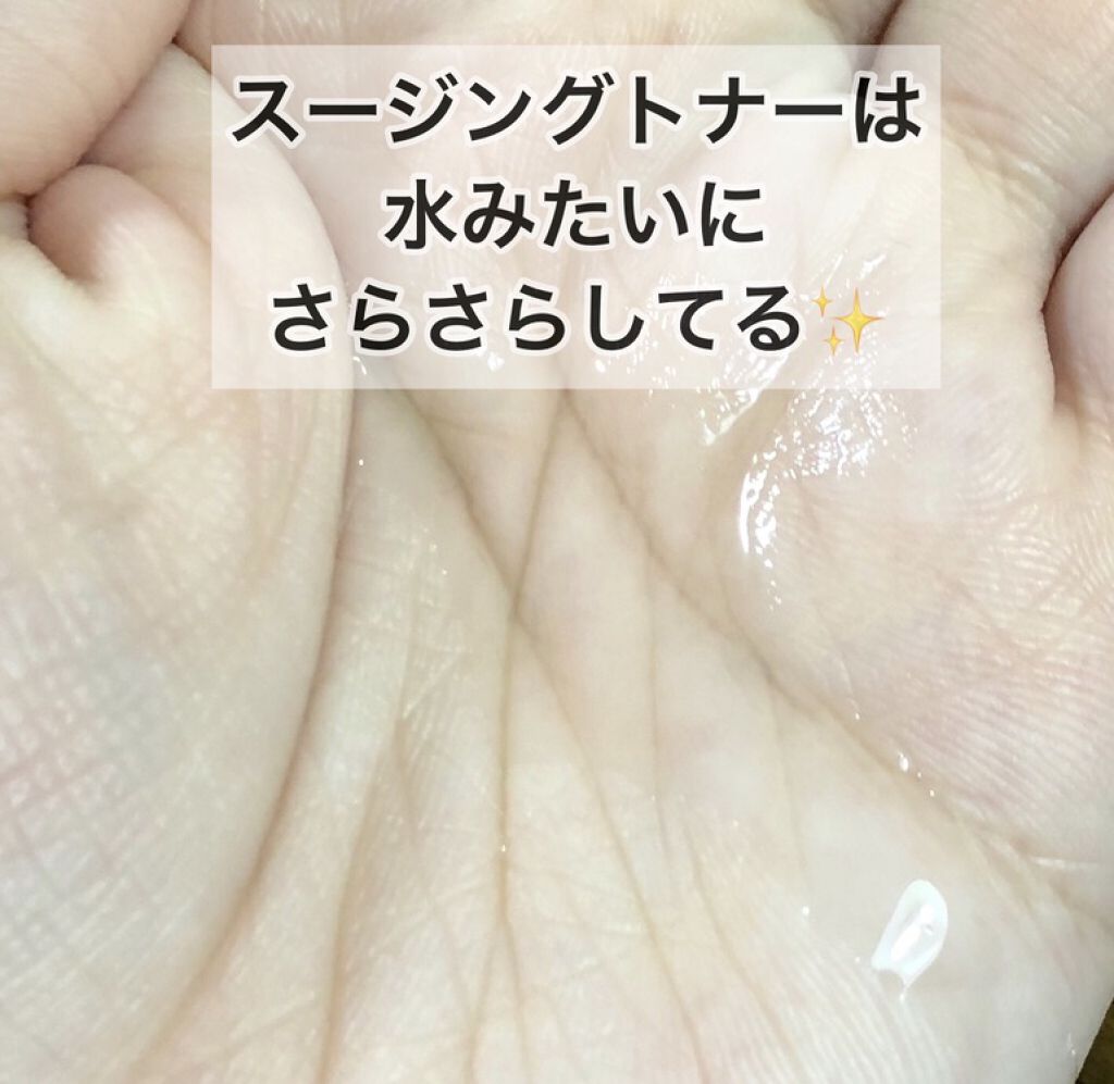 ドクダミ 77 スージングトナー/Anua/化粧水を使ったクチコミ（2枚目）