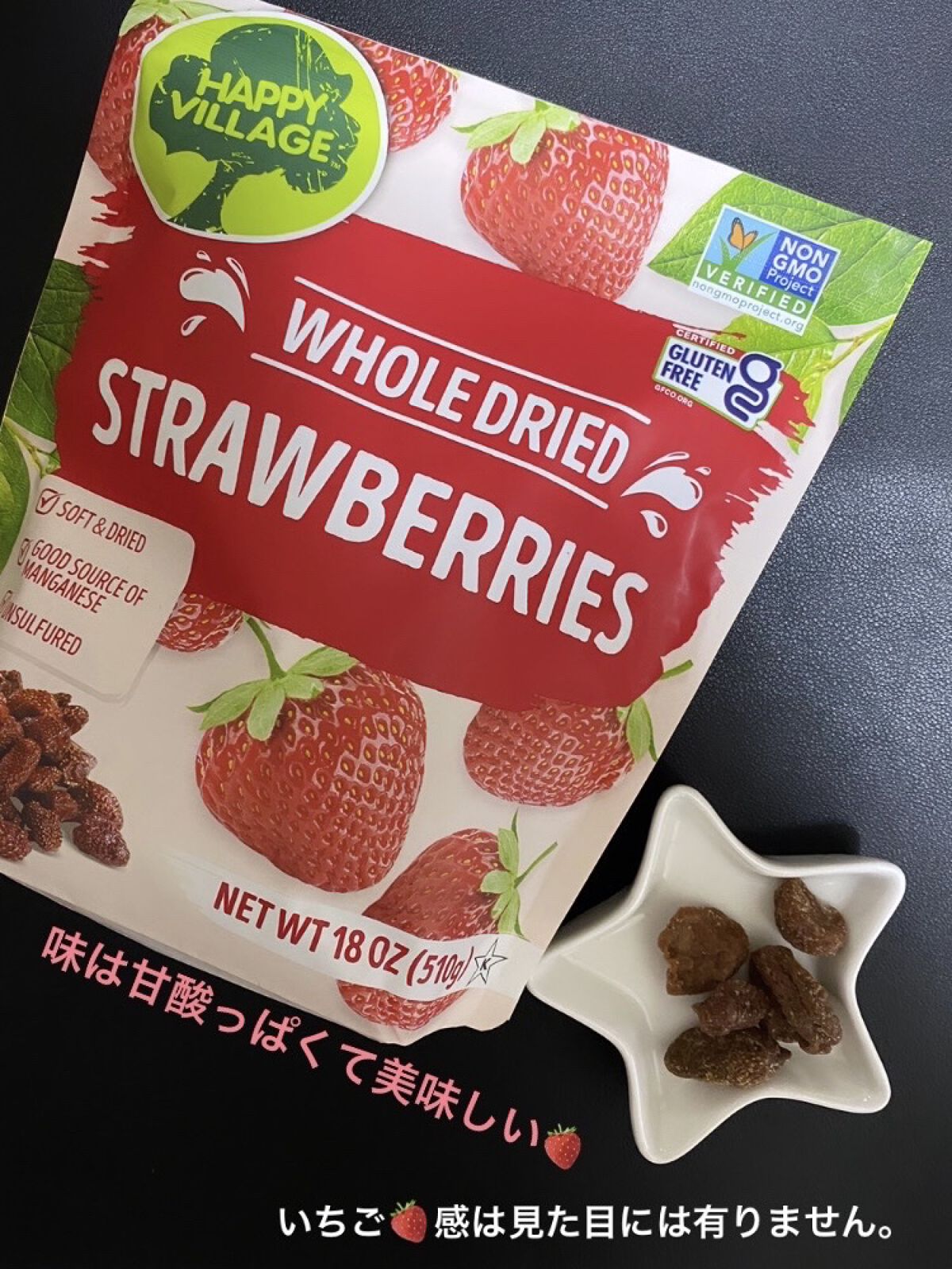 ドライストロベリー/コストコ/食品を使ったクチコミ（2枚目）