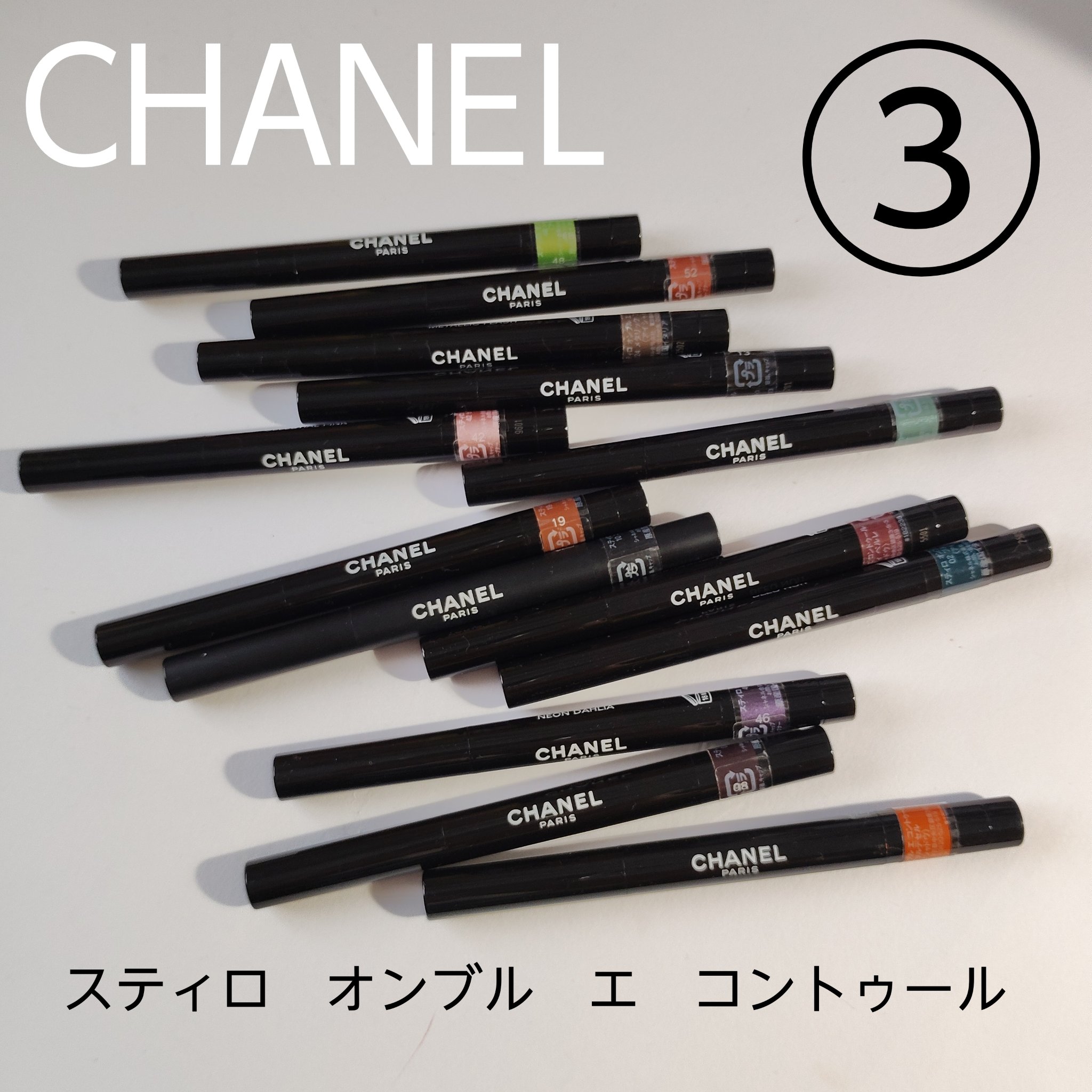 CHANEL オンブルエサンシエル スティロオンブル エ コントゥール 59063729_30420_d_500.jpg