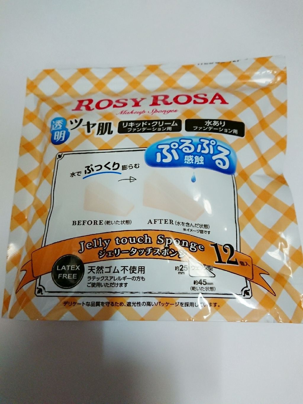 ジェリータッチスポンジ ウェッジ型/ロージーローザ/パフ・スポンジを使ったクチコミ（1枚目）