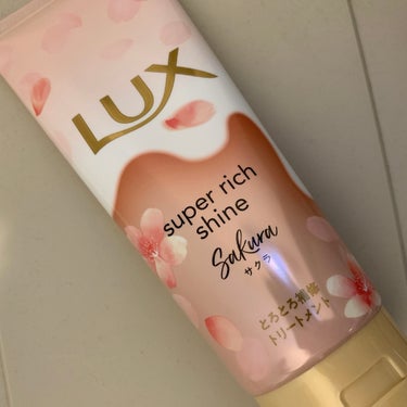 LUX ラックス スーパーリッチシャイン とろとろサクラトリートメントのクチコミ「LUX スーパーリッチシャイン　サクラ

洗い流すトリートメントが欲しくて
ドンキ行ったら50.....」（1枚目）