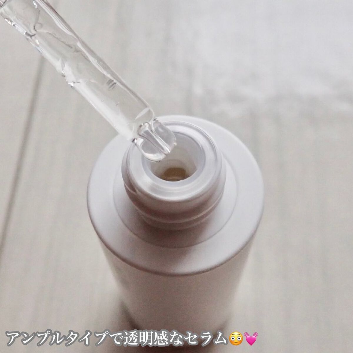 アルファラディアンスグローセラム/BANOBAGI/美容液を使ったクチコミ（2枚目）