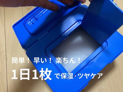 スーパーヒアルロン マスク/VT/シートマスク・パックを使ったクチコミ(3枚目)