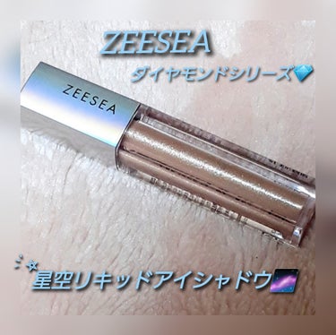 ダイヤモンドシリーズ 星空リキッドアイシャドウ 01浅草桜/ZEESEA/リキッドアイシャドウを使ったクチコミ（1枚目）