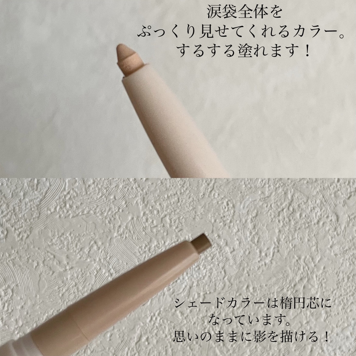 カラーグラム オールインワン涙袋メーカー/Colorgram/ペンシルアイライナーを使ったクチコミ（2枚目）