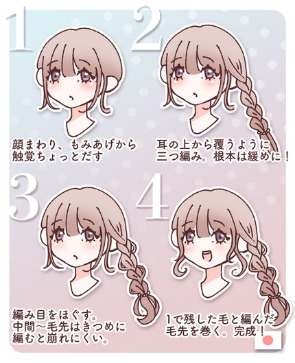 スタイリングセラム/miseenscene/ヘアオイルを使ったクチコミ(2枚目)