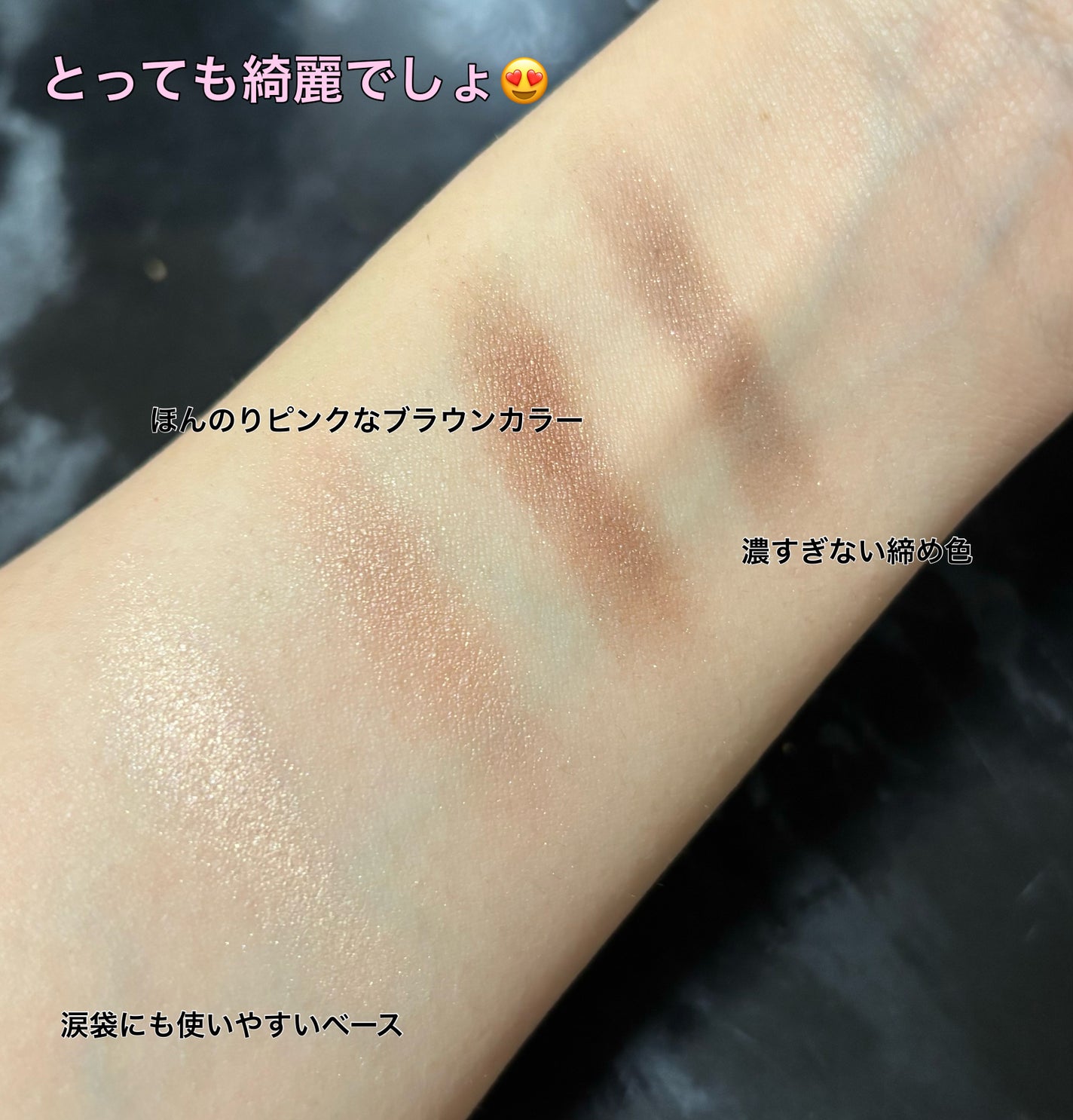 スキニーリッチシャドウ/excel/アイシャドウパレットを使ったクチコミ(2枚目)