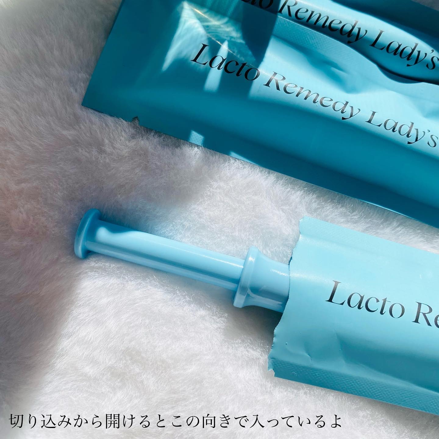 インナーケアジェル2.0/LACTOMEDI/その他を使ったクチコミ（2枚目）