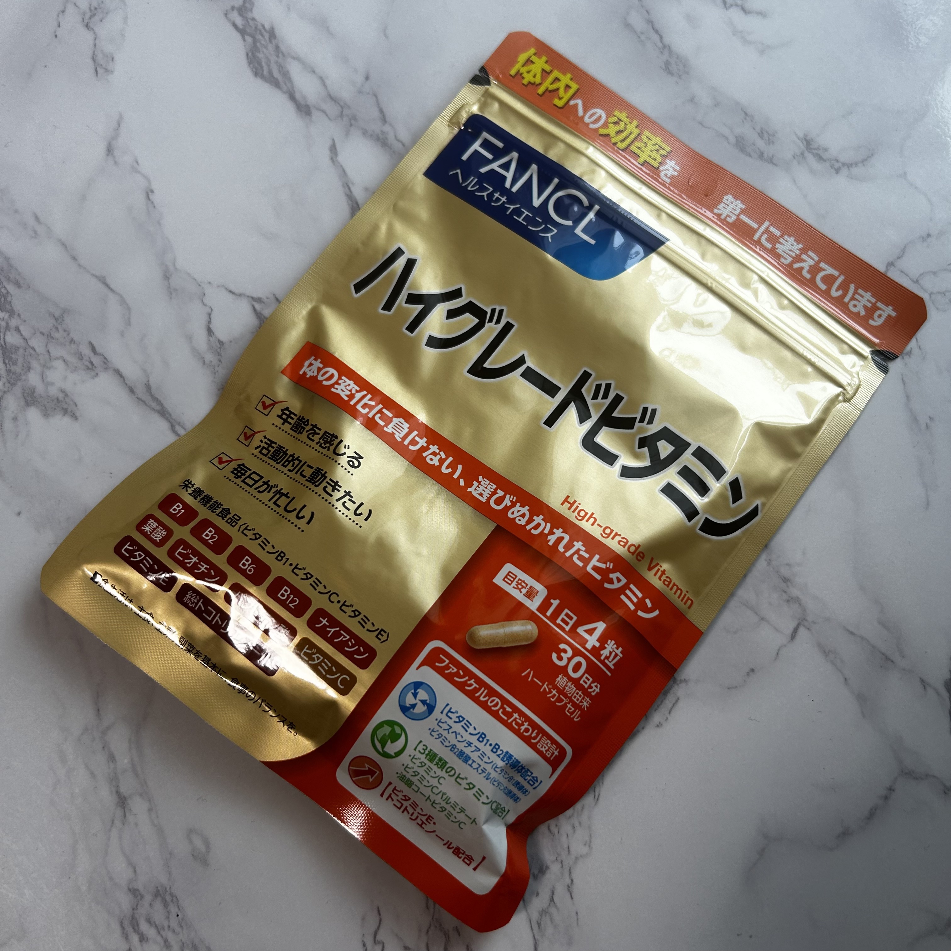 ハイグレードビタミン/ファンケル/健康サプリメントを使ったクチコミ（1枚目）