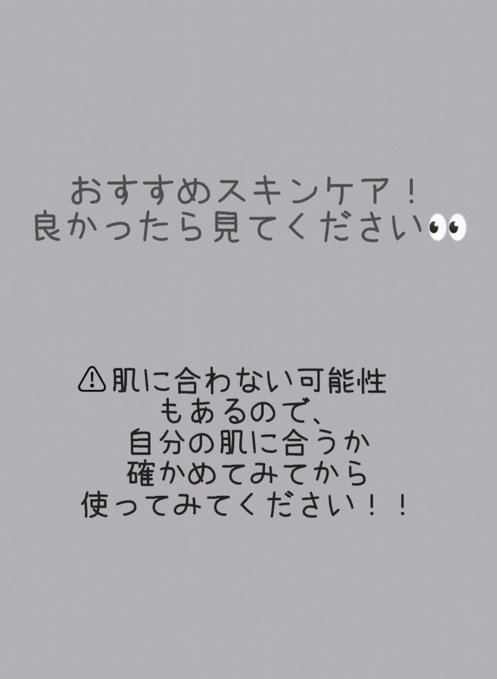 を使ったクチコミ（1枚目）