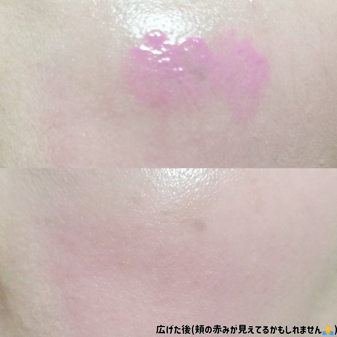 デューイーリキッドチーク/hince/リキッドチークを使ったクチコミ(10枚目)