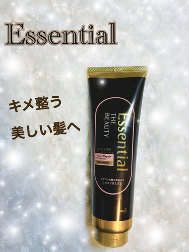 🫧キメ整う！まとまる！🫧
エッセンシャル Essential THE BEAUTY
髪のキメ美容プレミアムトリートメント
＜モイストリペアプレミアム＞
𓂃 𓈒𓏸𓂃 𓈒𓏸𓂃 𓈒𓏸𓂃 𓈒𓏸𓂃 𓈒𓏸𓂃 𓈒𓏸𓂃