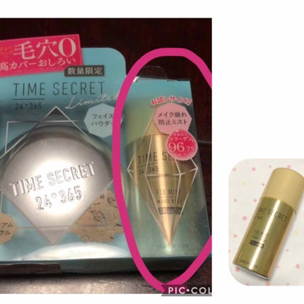 フィックスミスト コラーゲン/TIME SECRET/フィックスミストを使ったクチコミ(2枚目)