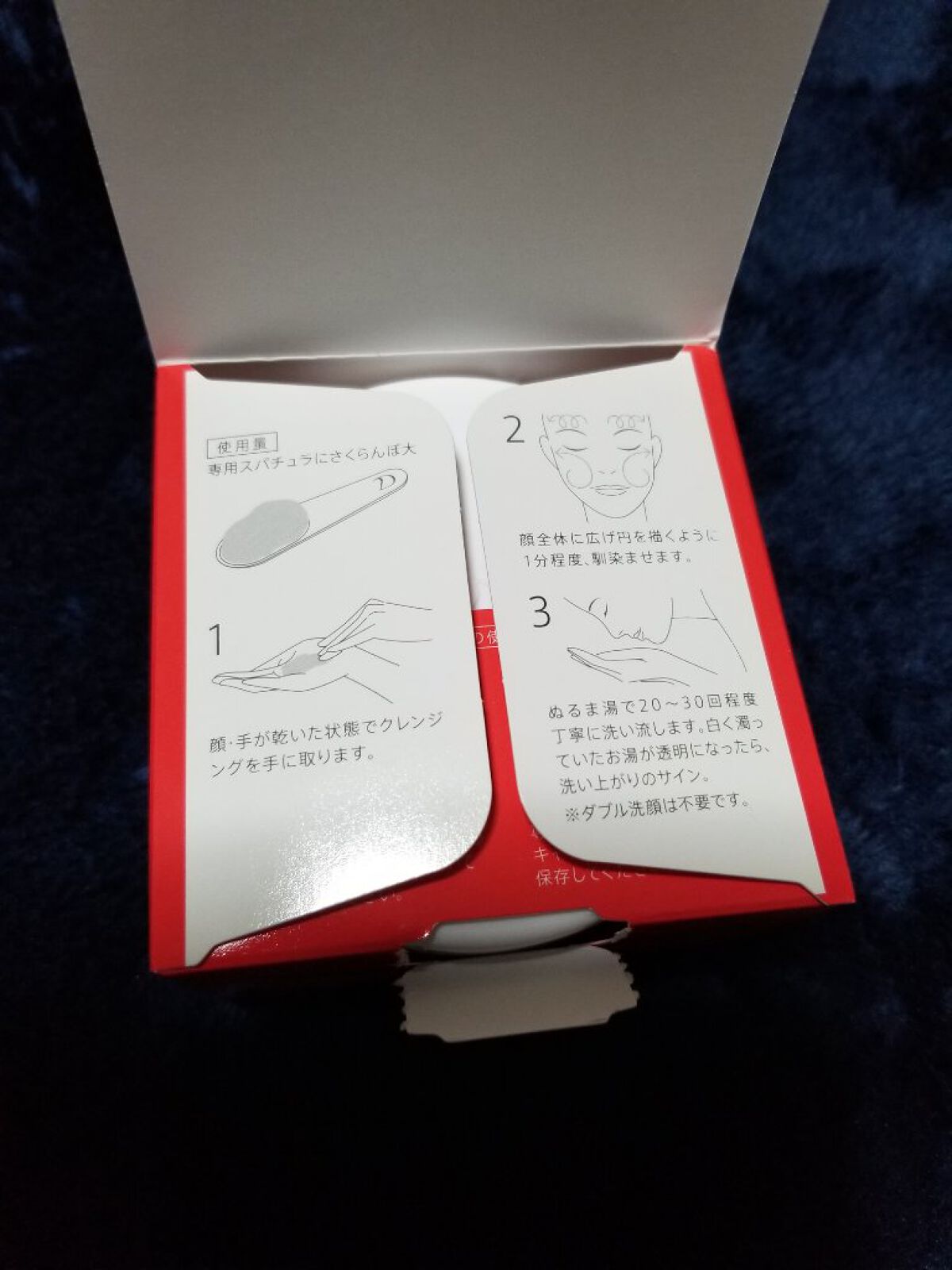 デュオ ザ クレンジングバーム ホットa/DUO/クレンジングバームを使ったクチコミ(2枚目)