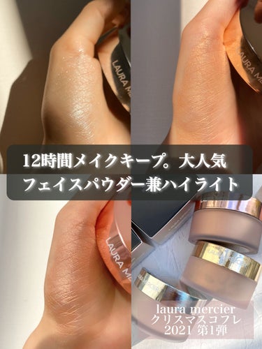 【大人気フェイスパウダーのツヤ肌版❕最新🎄2021クリスマスコフレ】


ローラ メルシエ ／ LAURA MERCIER 
ルースセッティングパウダー トランスルーセント
ライトキャッチャー

🌟商品