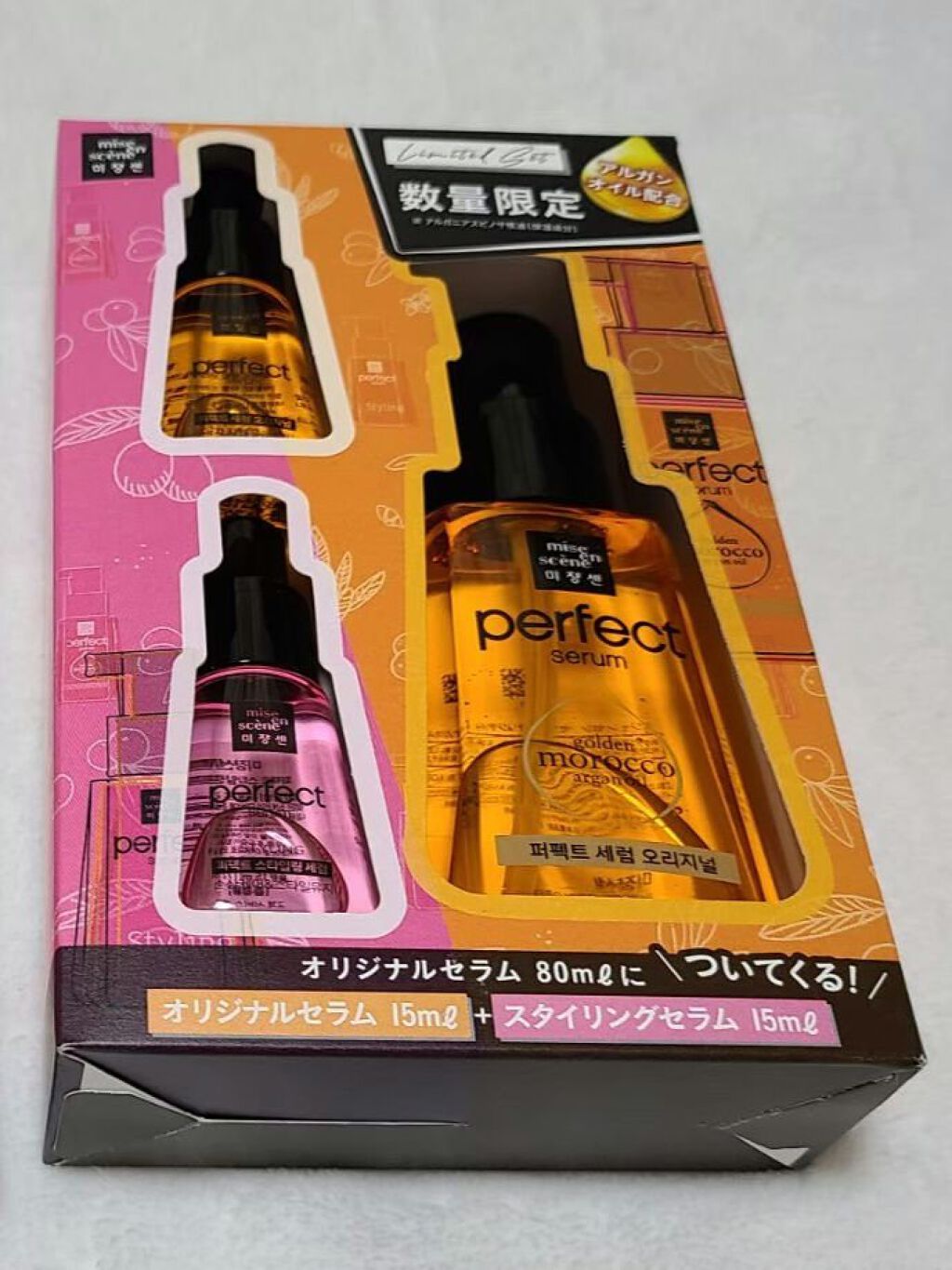 スタイリングセラム/miseenscene/ヘアオイルを使ったクチコミ（1枚目）