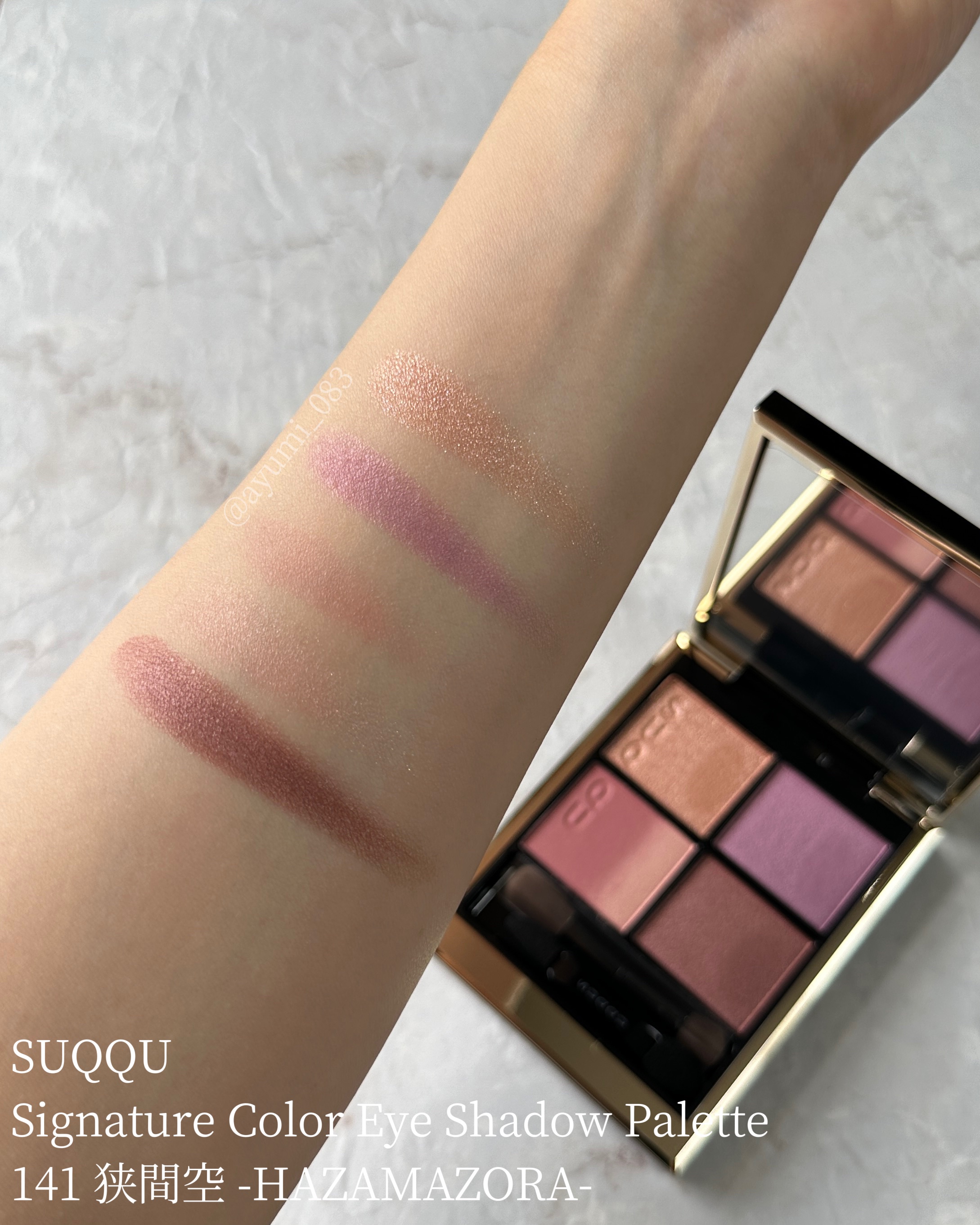 シグニチャー カラー アイズ/SUQQU/アイシャドウパレットを使ったクチコミ（2枚目）