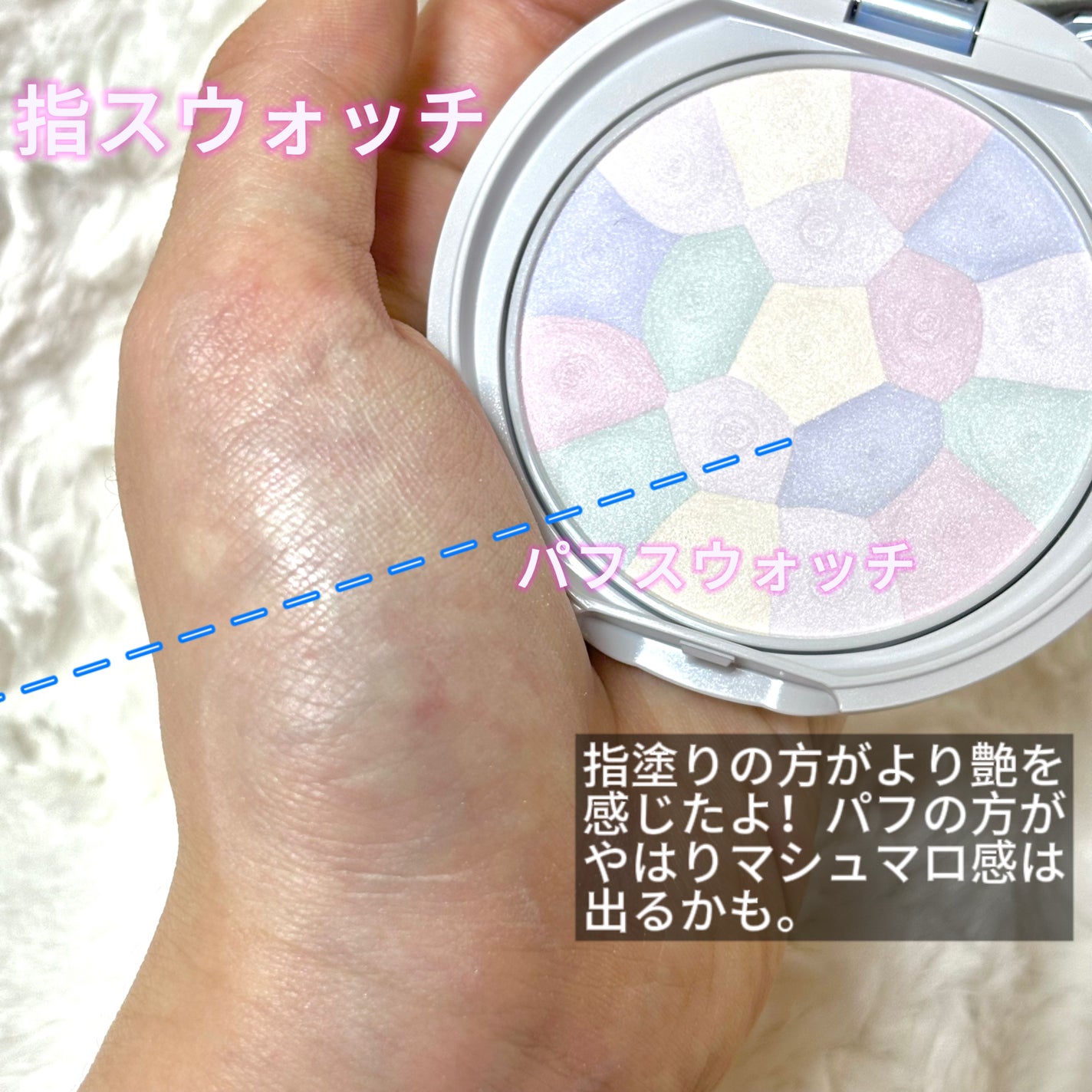 イルミネイティングフィニッシュパウダー ~Abloom~/キャンメイク/プレストパウダーを使ったクチコミ(3枚目)