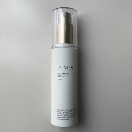 アルティモイストセラム/エトヴォス/美容液を使ったクチコミ(1枚目)