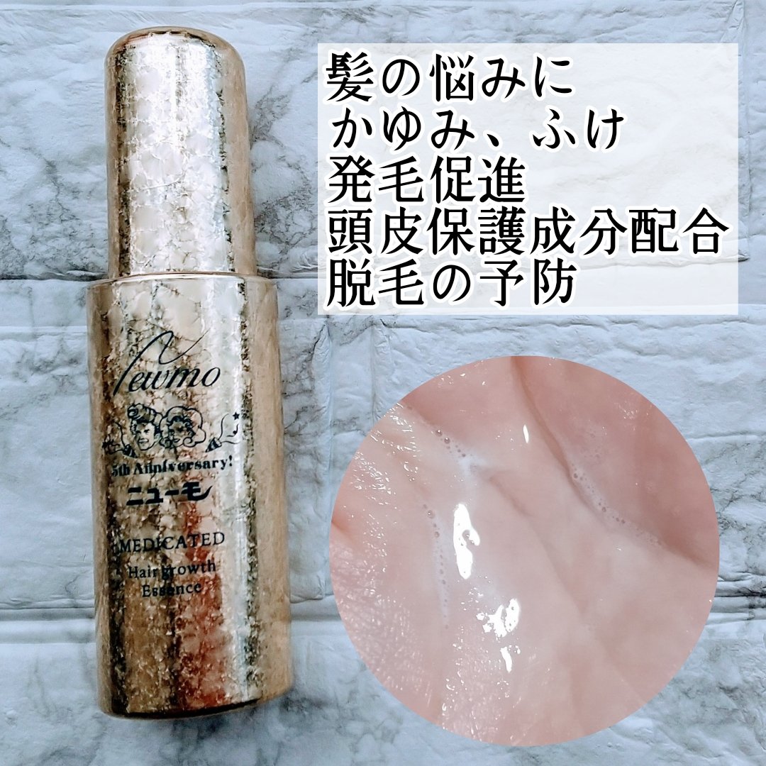 ファーマフーズ ニューモ 育毛剤 75ml ファーマフーズ ニューモ 育毛剤