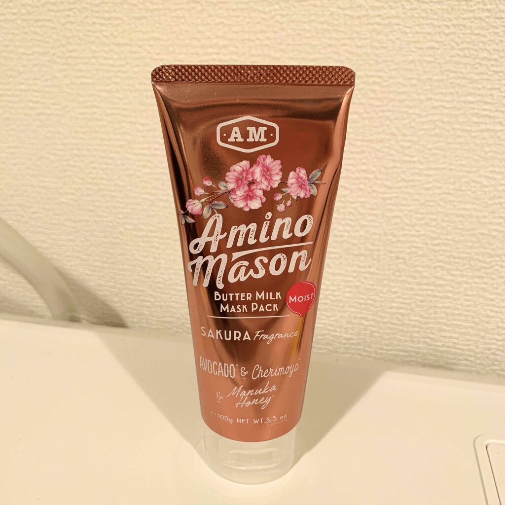 [旧商品]モイスト バターミルク マスクパック/アミノメイソン/ヘアマスク・ヘアパックを使ったクチコミ（1枚目）