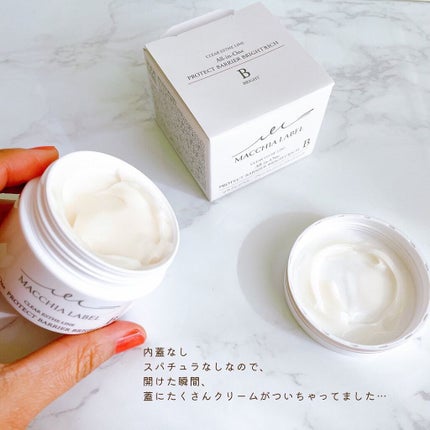 プロテクトバリアブライトリッチ/Macchia Label/オールインワン化粧品を使ったクチコミ(3枚目)