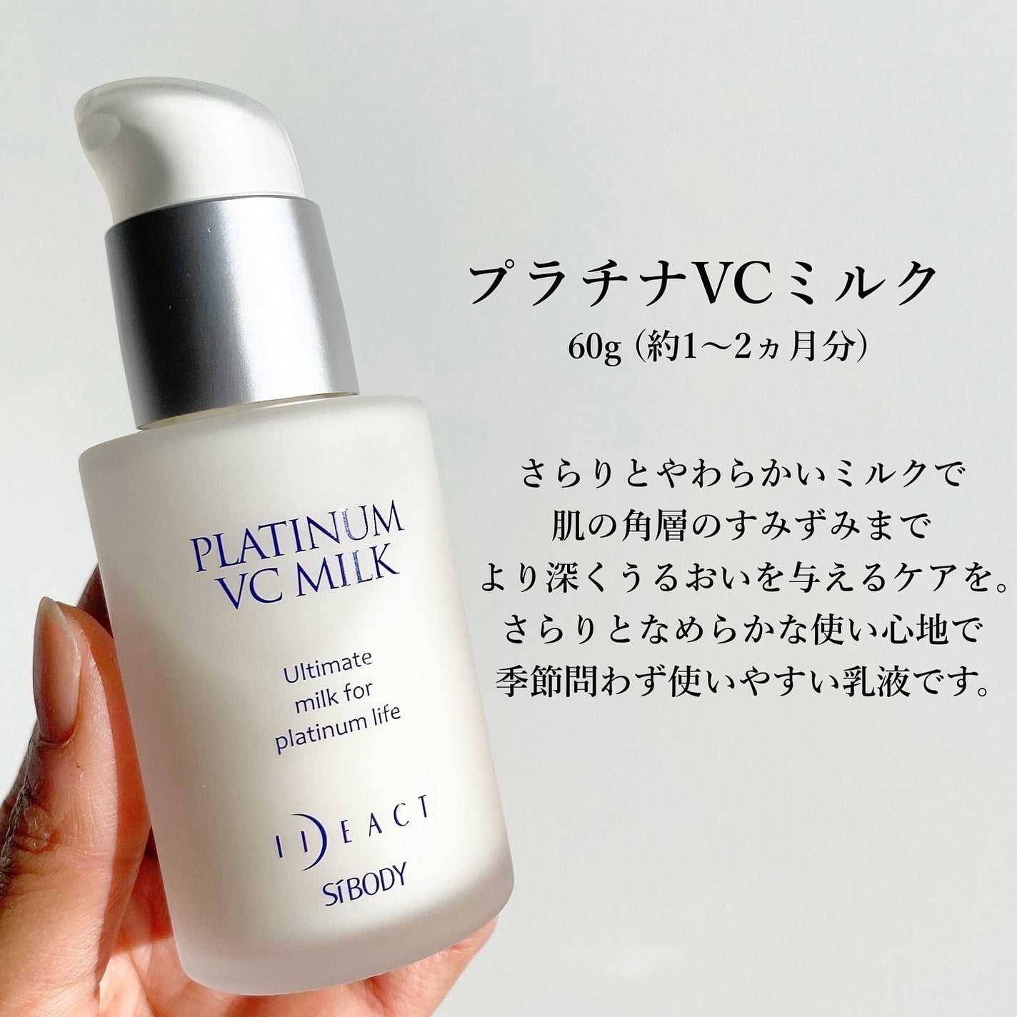 プラチナVCセラム/イデアアクト/美容液を使ったクチコミ(6枚目)