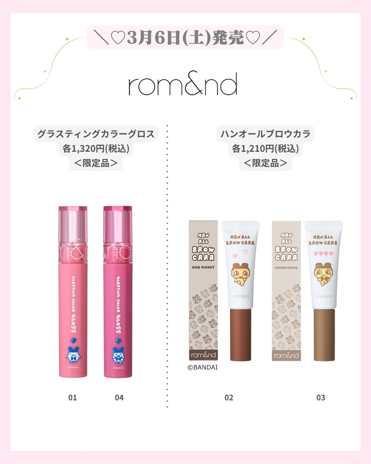 mð on LIPS ãããŸãã£ã¡ã³ã©ãã³ã¹ã¡ð¥ð®ïžïŒããã°ãã¯ïŒmðã§ãïŒä»æ¥ã¯ã..ãïŒ3æç®ïŒ