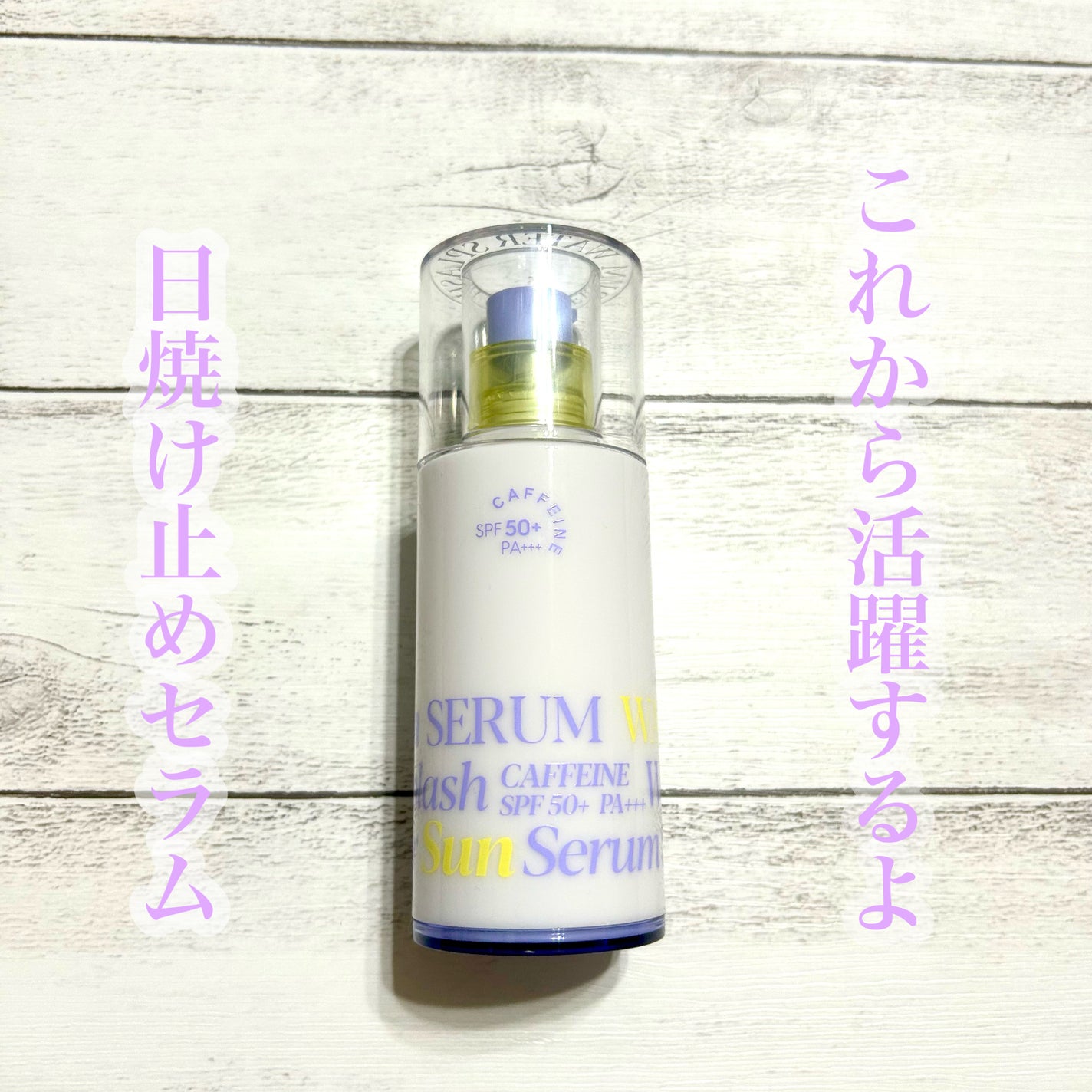 ãšã¹ã㢠ãŠã©ãŒã¿ãŒã¹ãã©ãã·ã¥ãµã³ã»ã©ã /espoir/æ¥çŒãæ¢ãã¯ãªãŒã ã䜿ã£ãã¯ãã³ãïŒ1æç®ïŒ