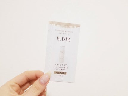 リフトモイスト エマルジョン SP/エリクシール/乳液を使ったクチコミ(2枚目)