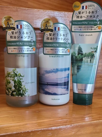 髪がうるおう精油シャンプー/トリートメント しっとり シャンプー本体 480ml/kokoroe/シャンプー・コンディショナーの画像