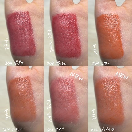 ボンディンググロウリップスティック/Laka/口紅を使ったクチコミ(4枚目)