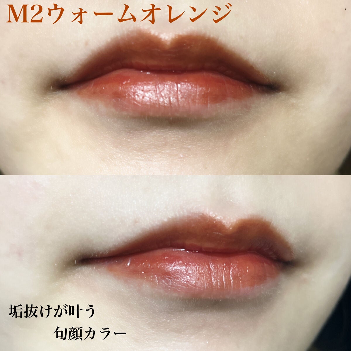 ウォータリーティントリップ マット/CEZANNE/リップティントを使ったクチコミ(5枚目)