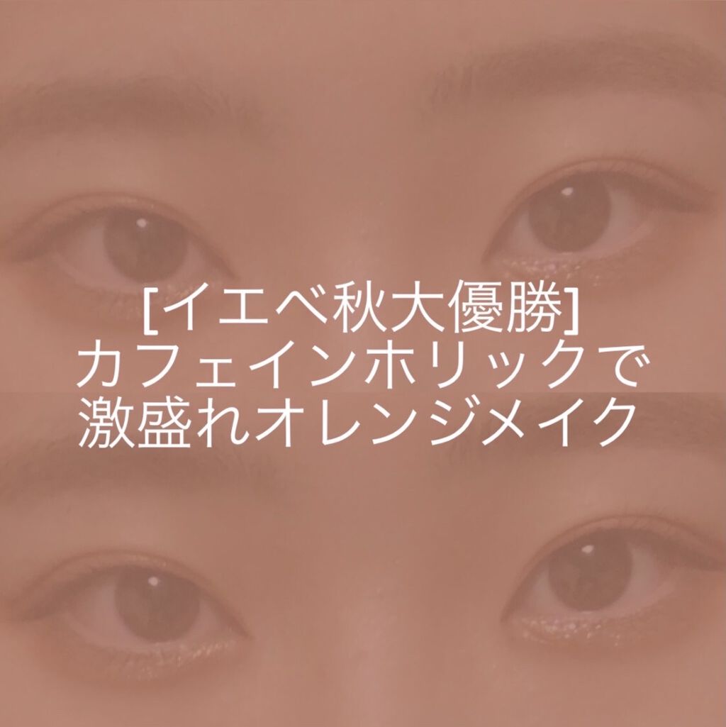 ステイオンバームルージュ/キャンメイク/口紅を使ったクチコミ（1枚目）