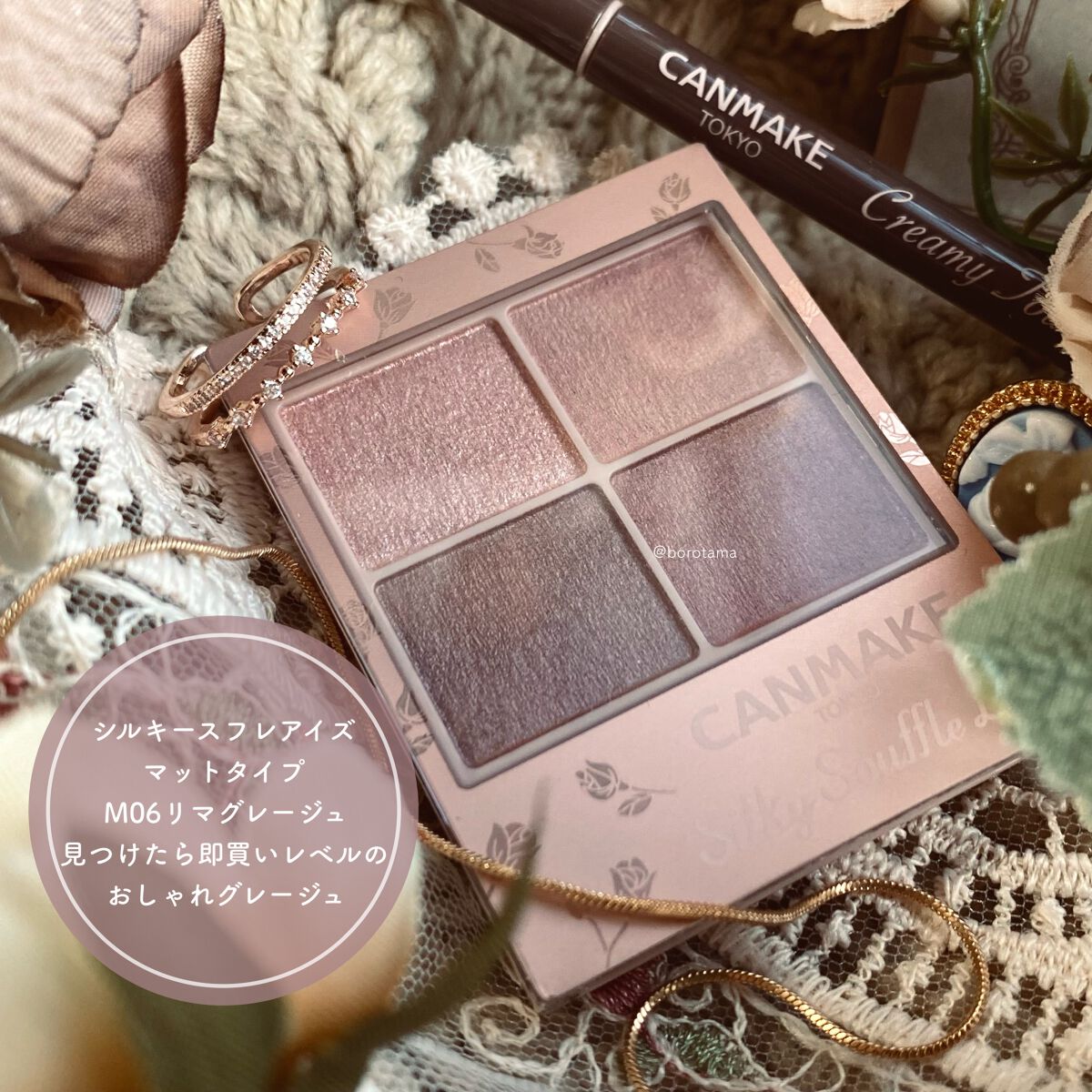 シルキーリキッドアイライナーWP/D-UP/リキッドアイライナーを使ったクチコミ(2枚目)