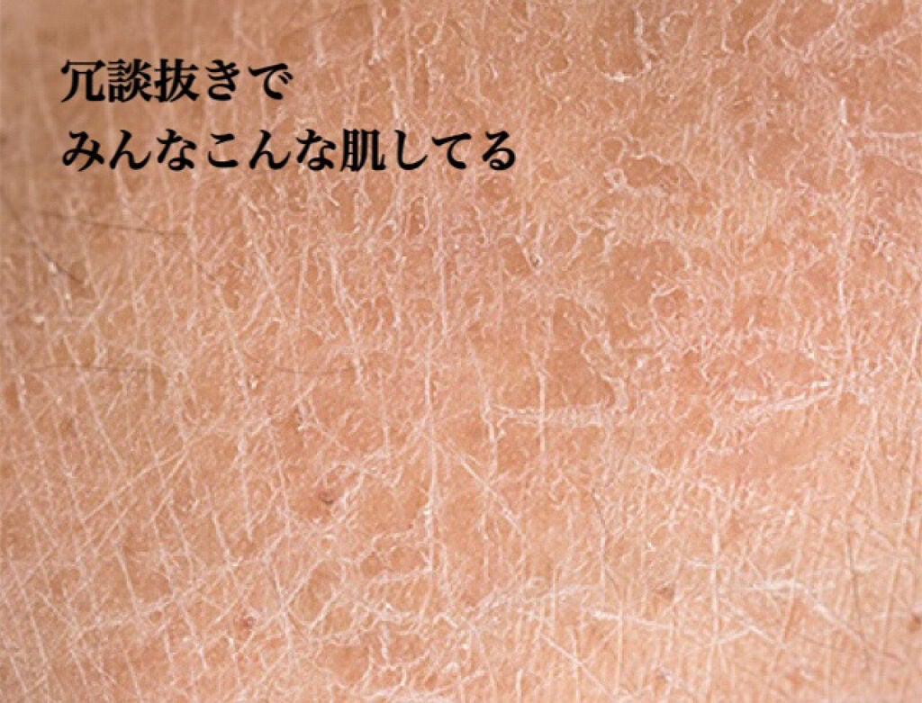 サンホワイトP-1/サンホワイト/ボディクリームを使ったクチコミ(2枚目)