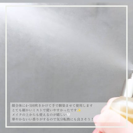 ダルバ ホワイトトリュフファーストスプレーセラム/ダルバ/ミスト状化粧水を使ったクチコミ(4枚目)