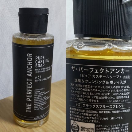 ザ・パーフェクトアンカー ブラックスプルースブレンド #31/THE PERFECT ANCHOR/ボディソープを使ったクチコミ(1枚目)