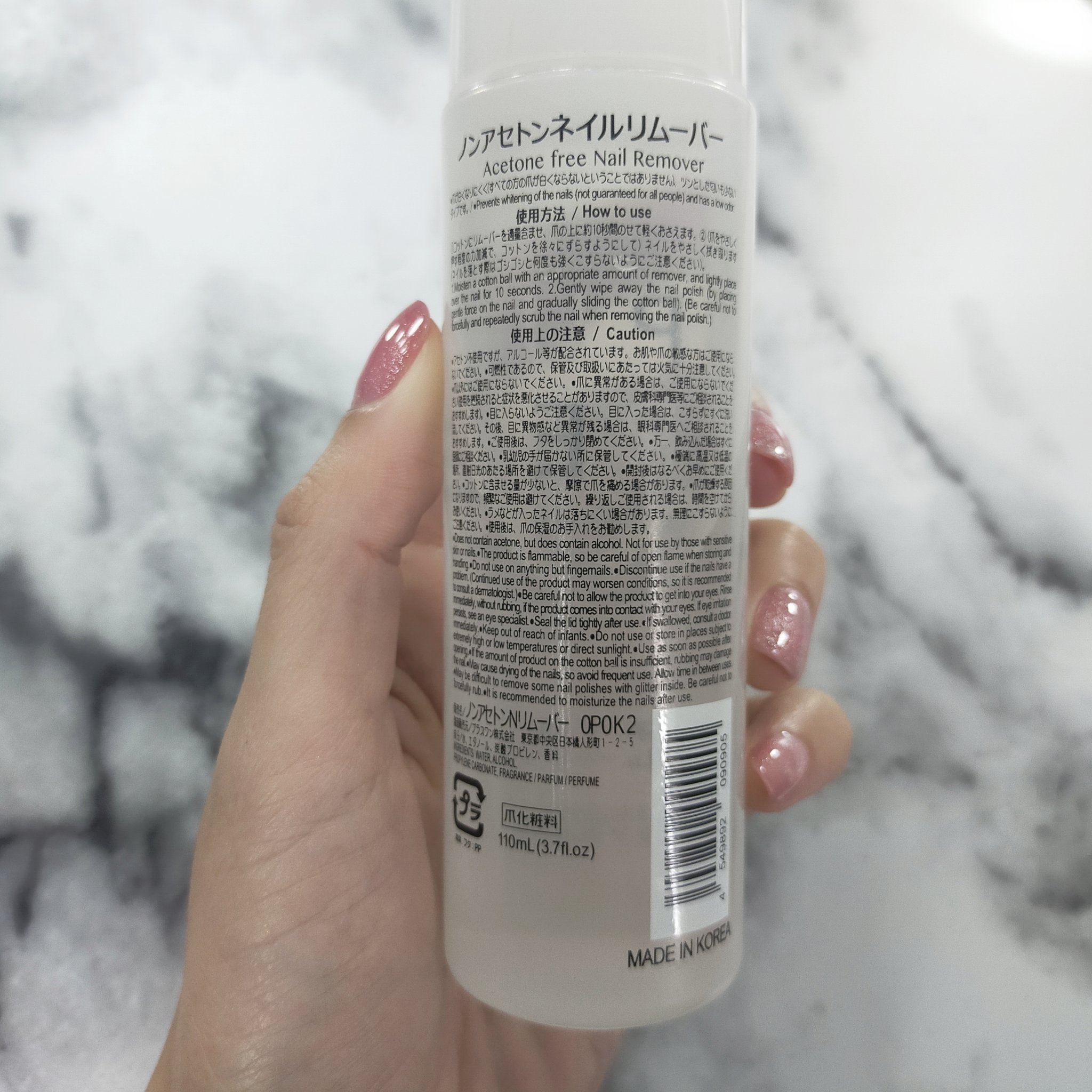 ノンアセトンネイルリムーバー/DAISO/除光液を使ったクチコミ（2枚目）