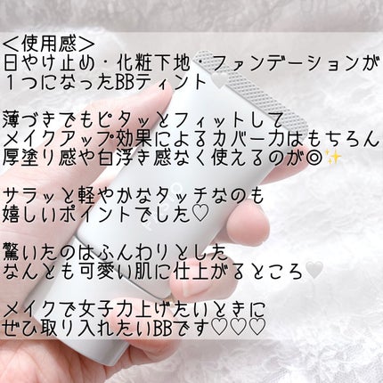 エアリーステイ BB ティント UV/FASIO/BBクリームを使ったクチコミ(4枚目)