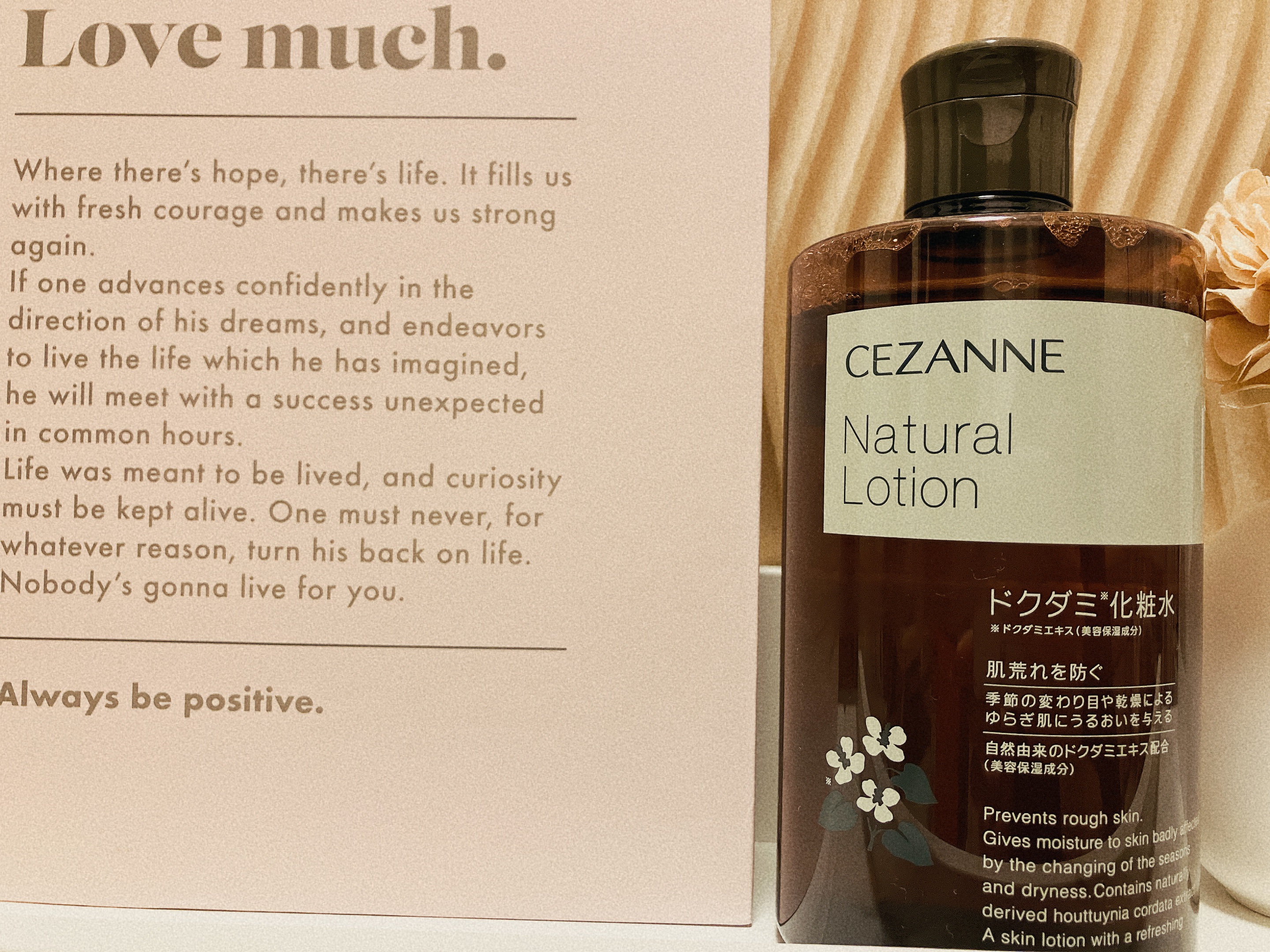 ナチュラルローション/CEZANNE/化粧水を使ったクチコミ（1枚目）