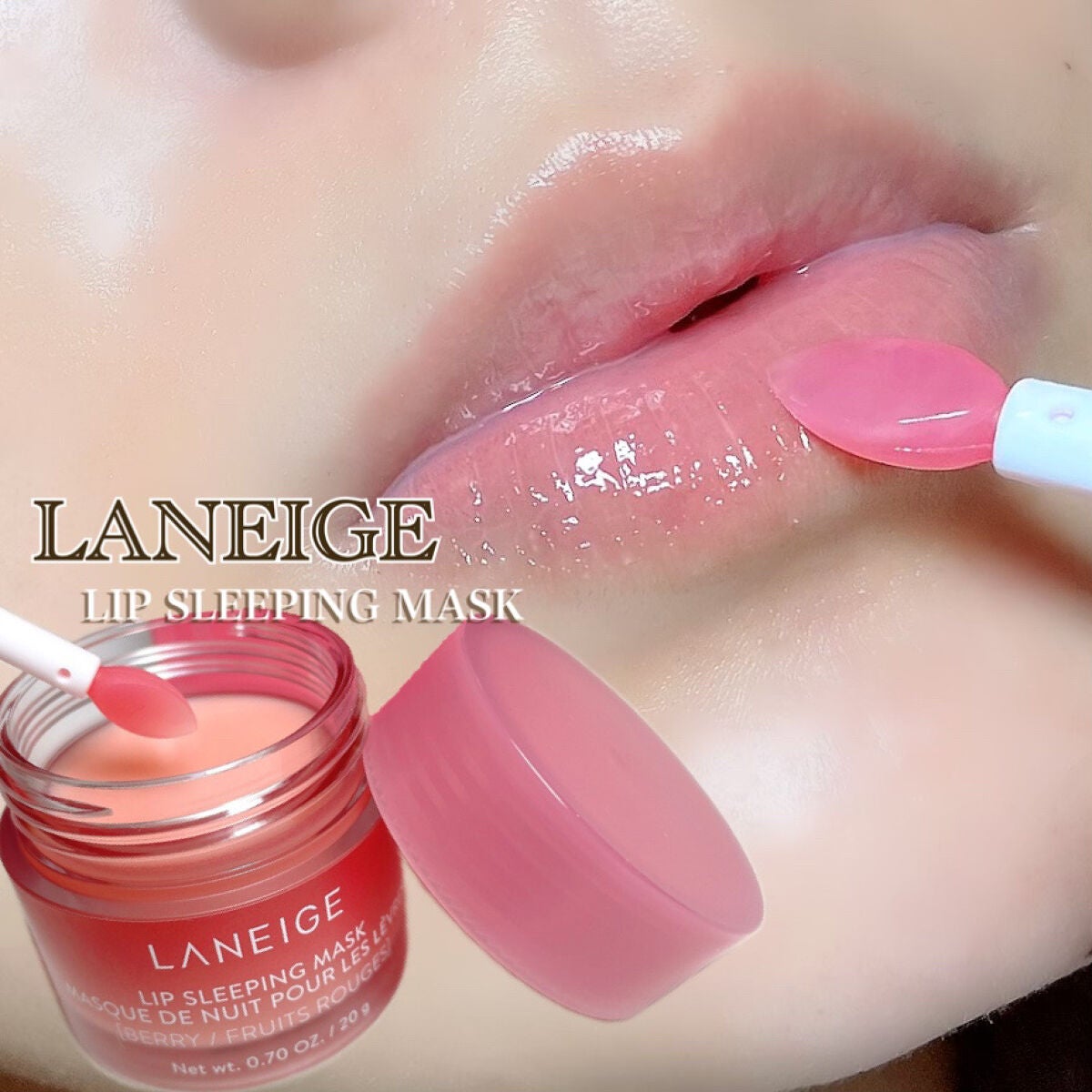 リップスリーピングマスク/LANEIGE/リップバームを使ったクチコミ(1枚目)