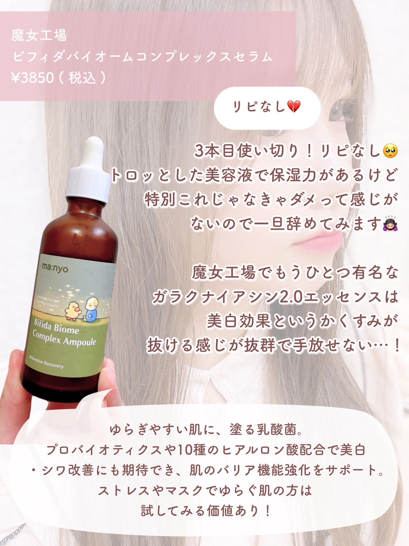 メルティクリームリップ/メンソレータム/リップクリームを使ったクチコミ(7枚目)