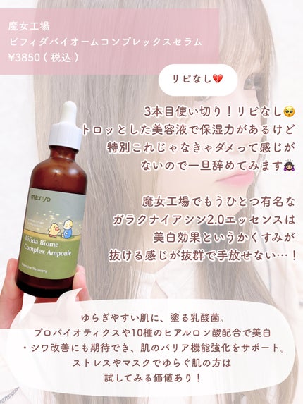 メルティクリームリップ/メンソレータム/リップクリームを使ったクチコミ(7枚目)