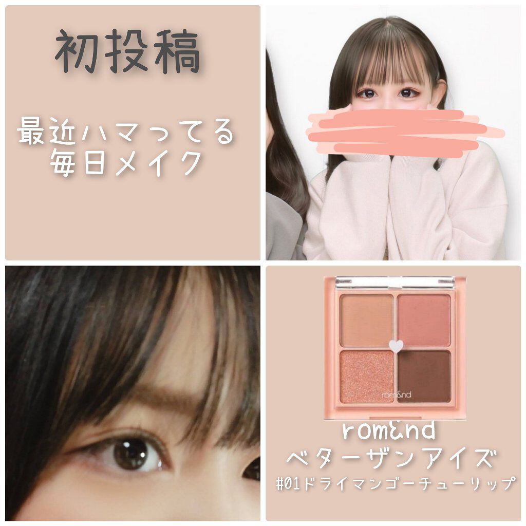 ロング&カールマスカラ スーパーWP/ヒロインメイク/マスカラを使ったクチコミ(1枚目)