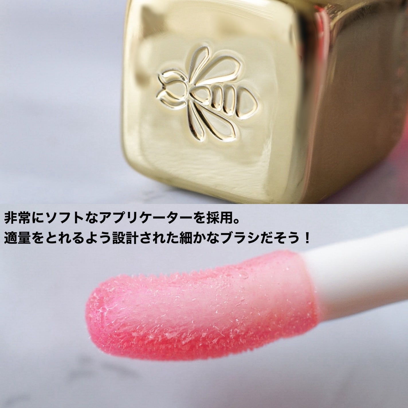 キスキス ビー グロウ オイル/GUERLAIN/リップグロスを使ったクチコミ(4枚目)